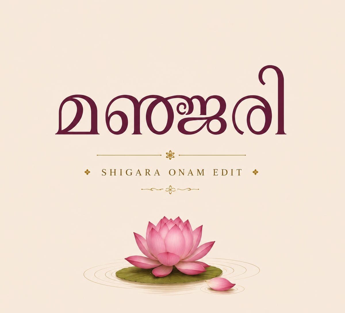Manjari